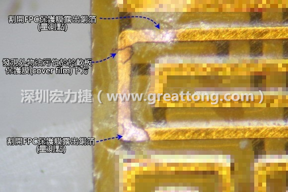 深圳宏力捷分析這種肉眼或顯微鏡也難以察覺到的軟排線路斷裂問題時，通常會采取分段排除法。