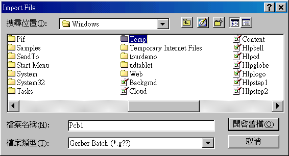 在主功能列，F(xiàn)ile >> Import。打開Import File選項(xiàng)環(huán)境。點(diǎn)選Temp。
