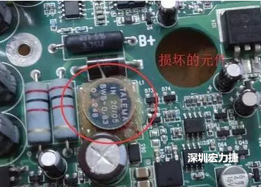 疑似損壞元件？其實并不是這個元件損壞