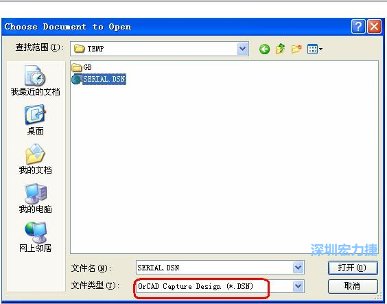啟動(dòng) DXP 2004 ，選擇菜單 File －Open ，文件類(lèi)型選 Orcad Capture Design(*.DSN)。