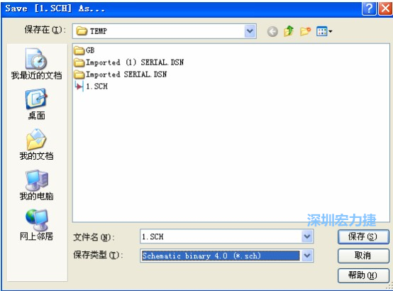 選擇菜單 File－Save AS，選擇 Schematic Binary 4.0 (*.Sch)，這就是 99Se 能夠打開(kāi)的格式。
