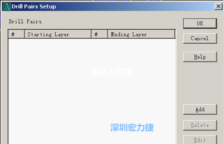 如果是盲孔或埋孔板，則還須點擊菜單Setup→Drill Partis調(diào)出鉆孔對設(shè)置窗口，看有無按孔的屬性設(shè)置好鉆孔層，如無則須作相應(yīng)的添加或調(diào)整。