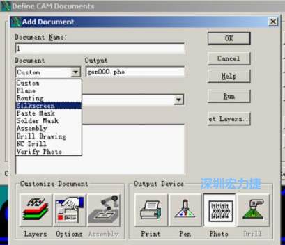 點(diǎn)擊圖  Add添加需輸出的層，在彈出的窗口Document Name輸入文件名