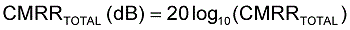 對(duì)于理想的運(yùn)算放大器，(1/CMRRAMP)為零，CMRRTOTAL僅由電阻和AV確定。CMRRTOTAL可用公式2轉(zhuǎn)換為dB。