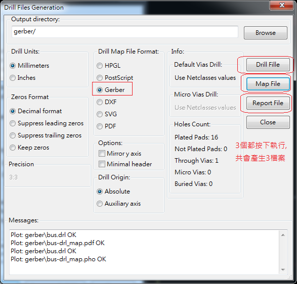 產(chǎn)生Drill File及 Map File 的Gerber 檔案，此會產(chǎn)生描述此PCB所用到的鉆孔的孔徑尺寸及鉆孔的座標(biāo)資訊。