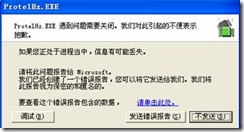 ③ 【字體選擇】不要選矢量，否則程序可能會(huì)報(bào)錯(cuò)。