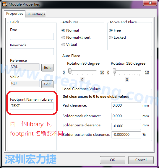 也可以取出active library 中的某一個footprint 拿來修改再存回或者重新另存一個新的footprint， 但這個新的footprint 要取別的名字， 因為在同一個Library檔，每一個footprint 都有自己唯一命名。