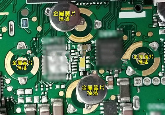 按鍵金屬簧片(metal-dome)可以直接焊接于電路板上嗎？?jī)?yōu)缺點(diǎn)又有哪些？