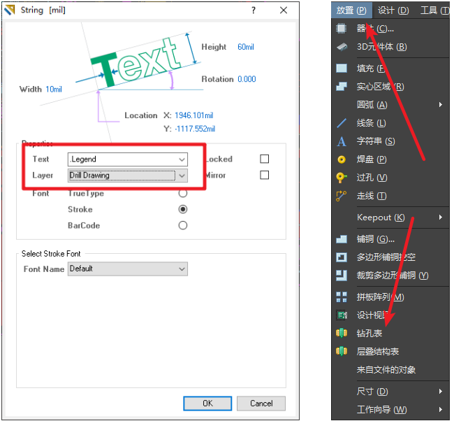 放置孔表，孔表作用是核查孔大小及孔的屬性。
